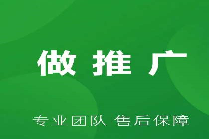 推广开户渠道拓展案例分析