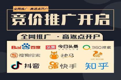 案例对比：优化前后百度推广成本降低