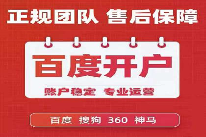深度解析SEM优化：成功企业的广告策略